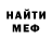Метамфетамин винт BAXU