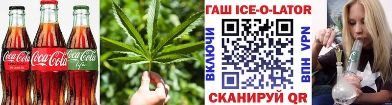 Cannafood марихуана Суровикино