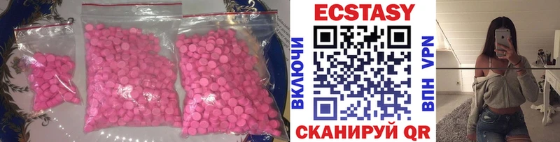 кракен как зайти  Суровикино  Экстази 99%  где найти наркотики 