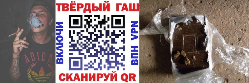ГАШИШ Изолятор  купить закладку  Суровикино 