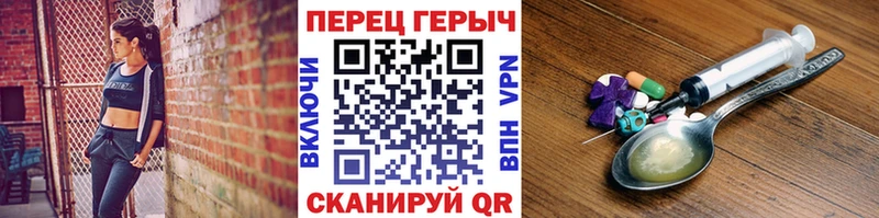 kraken зеркало  Суровикино  ГЕРОИН афганец  хочу  