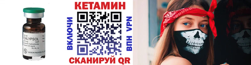 купить наркотики сайты  Суровикино  гидра ссылка  Кетамин ketamine 