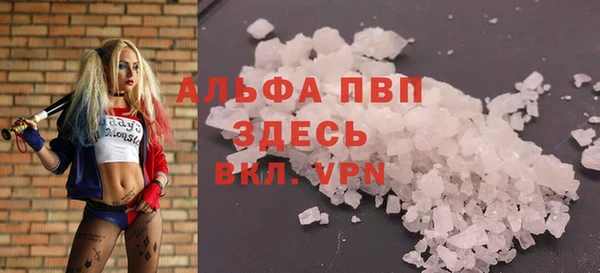 гашиш Липки