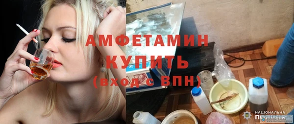 соль курить ск Магас