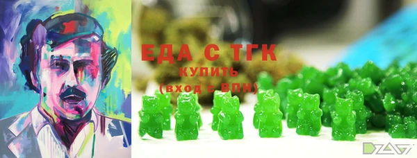соль курить ск Магас