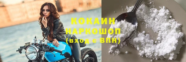 кокаин VHQ Мегион