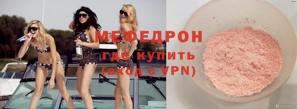 кокаин VHQ Мегион