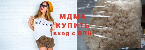 ПСИЛОЦИБИНОВЫЕ ГРИБЫ Майский
