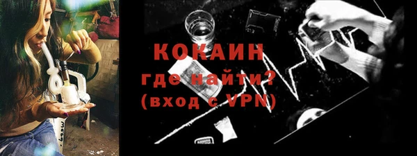 каннабис Медногорск