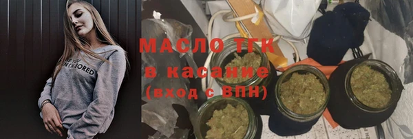 гашишное масло Алагир