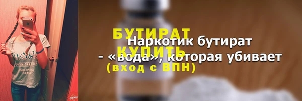 соль курить ск Магас