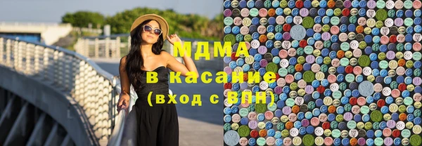 каннабис Медногорск