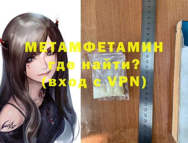 соль курить ск Магас