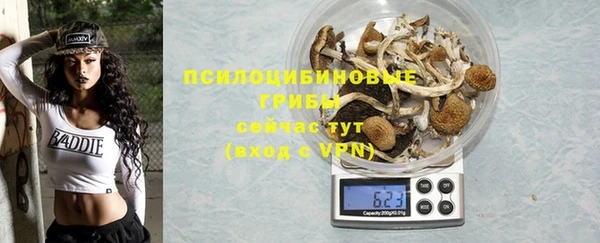 соль курить ск Магас