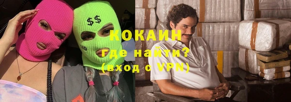 соль курить ск Магас
