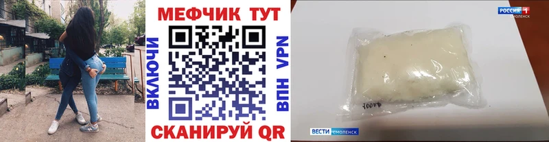 мориарти Telegram  Суровикино  МЕФ mephedrone 