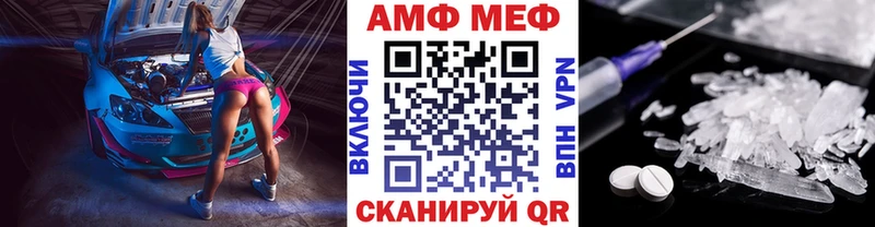 Первитин пудра  Суровикино 