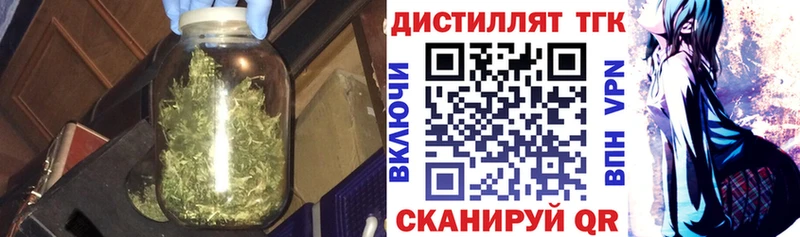 Дистиллят ТГК жижа  Суровикино 